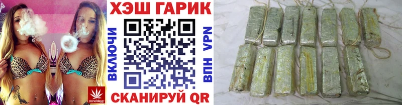Купить закладку ГАШ  Каннабис  Alpha-PVP  Кодеин  Cocaine  МЕФ  Заволжск