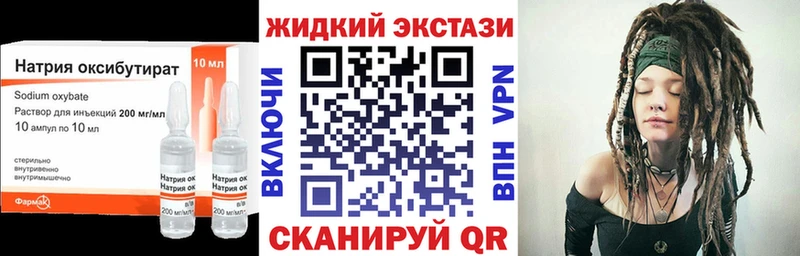 Купить где  Заволжск  БУТИРАТ бутик 