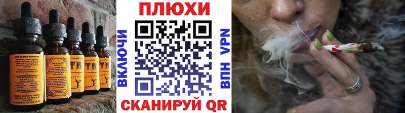 Canna-Cookies конопля  Купить закладки  Заволжск 
