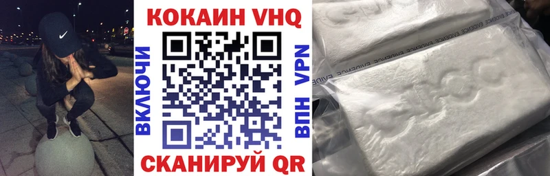 Купить закладки Заволжск КОКАИН 99%