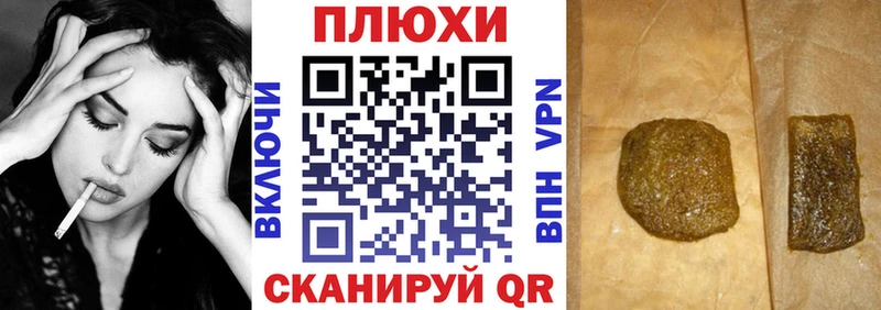 Купить  Заволжск  ГАШИШ Изолятор 