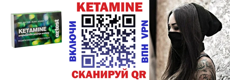 Кетамин ketamine  Купить закладки  Заволжск 