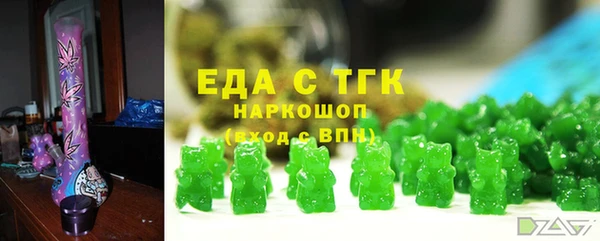 стафф Протвино