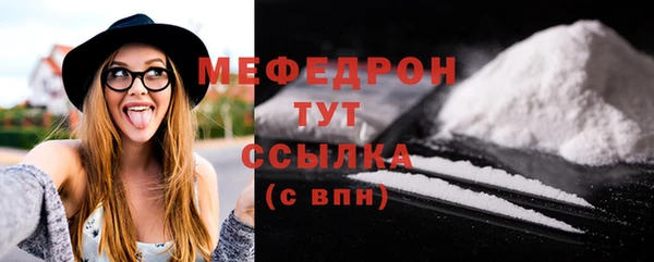 ECSTASY Пролетарск