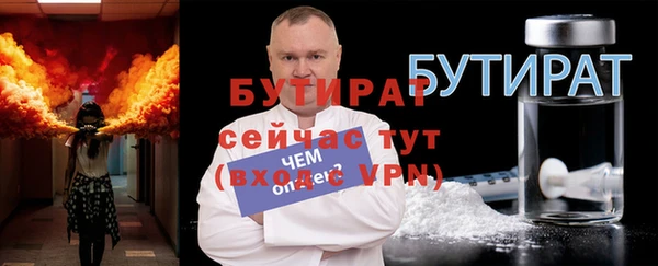 стафф Протвино
