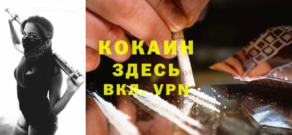 кокс Дедовск
