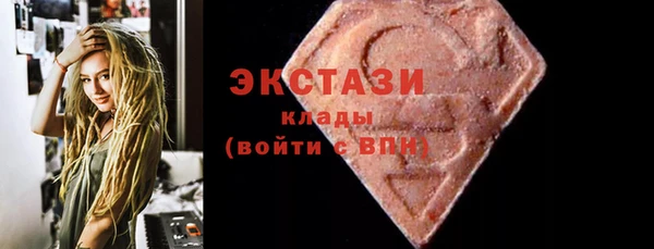 ECSTASY Пролетарск