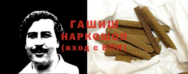 стафф Протвино