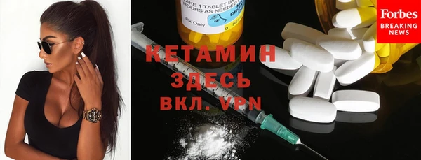 ECSTASY Пролетарск