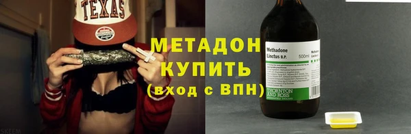 ECSTASY Пролетарск