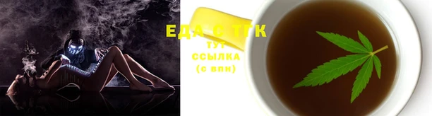 метамфетамин Грязи
