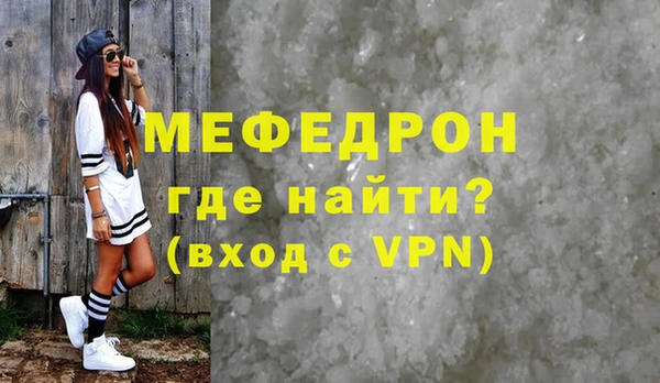 дживик Дегтярск