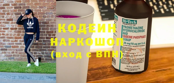 ECSTASY Пролетарск