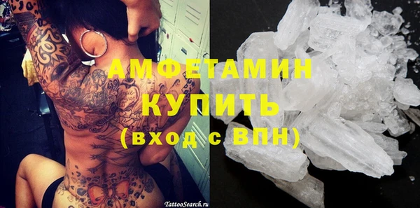 стафф Протвино