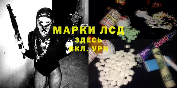 стафф Протвино
