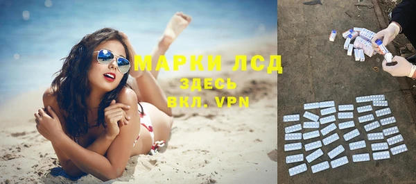 амфетамин Грязовец