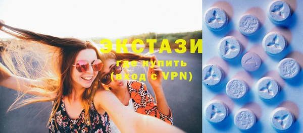 ECSTASY Пролетарск