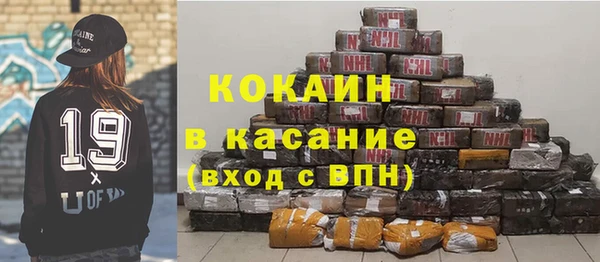 метамфетамин Грязи