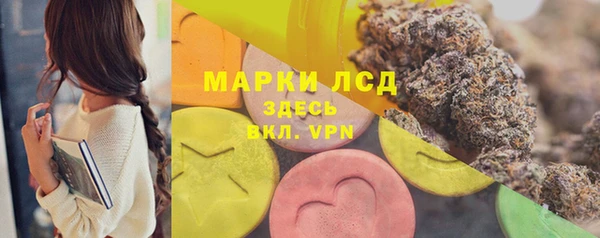 ECSTASY Пролетарск