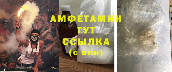эйфоретик Губаха