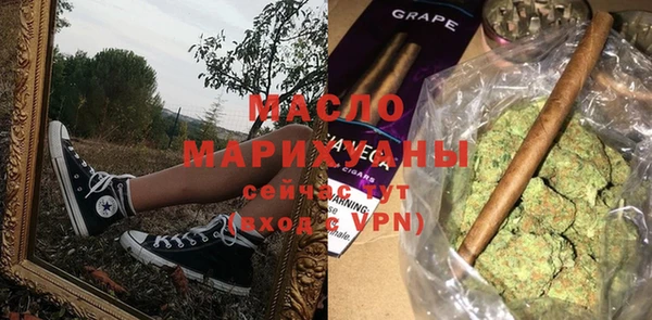 эйфоретик Губаха