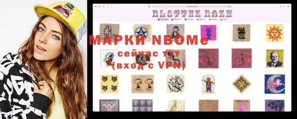 марихуана Рославль