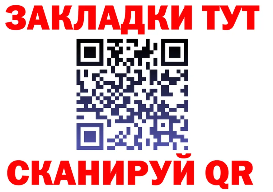 МЕТАДОН мёд зеркало площадка KRAKEN Заволжск