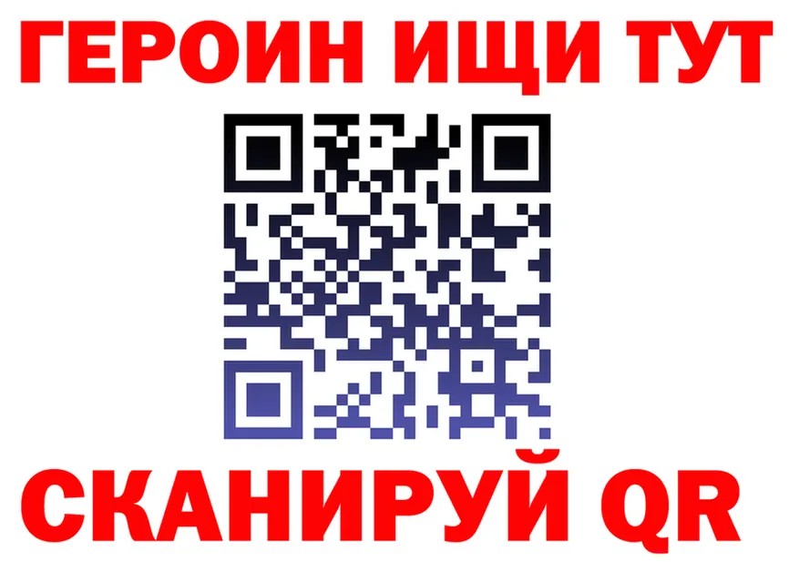 ГАШ Premium ТОР это hydra Заволжск