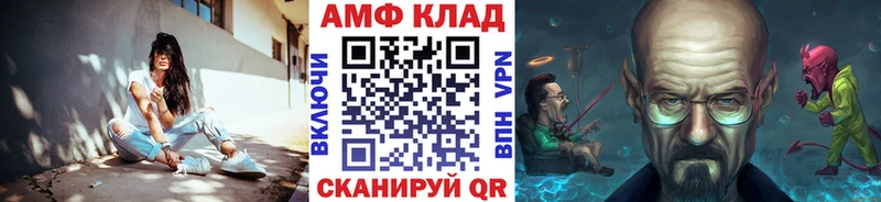 Купить  Заволжск  Первитин винт 