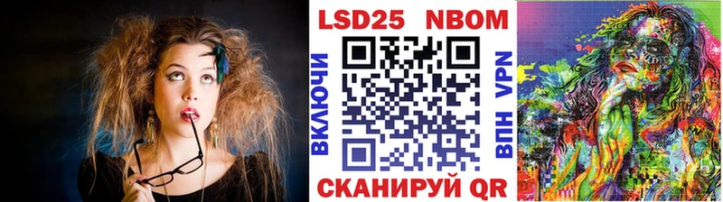 Марки N-bome 1500мкг  Купить закладки  Заволжск 