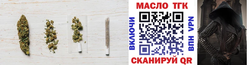 ТГК вейп  Купить  Заволжск 
